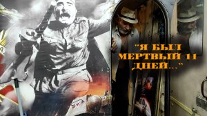 грузин живет в автодоме у АЗС и мечтает о встрече с Путиным