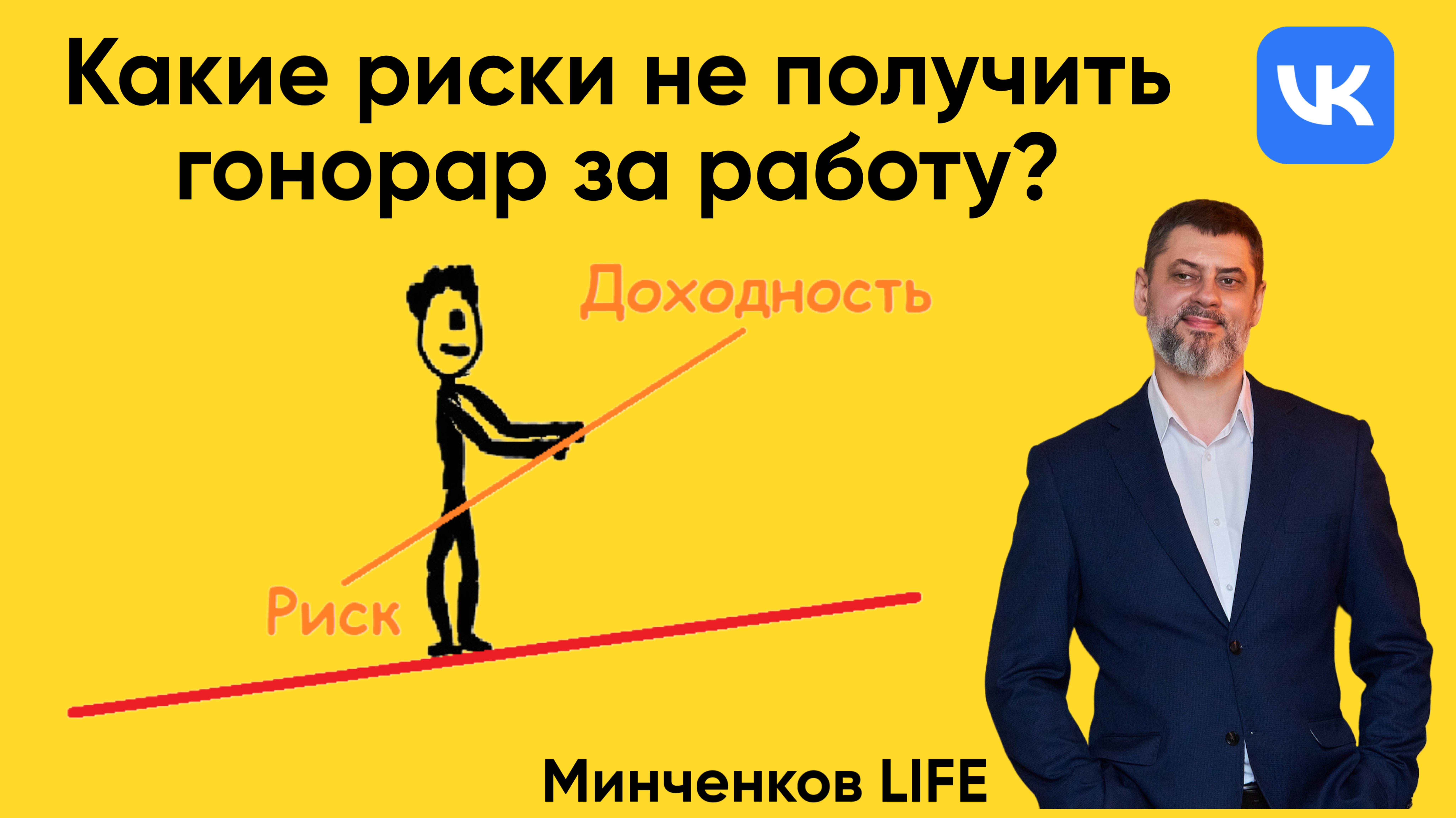 Риски не получения комиссионных при продажах недвижимости - HD 1080p