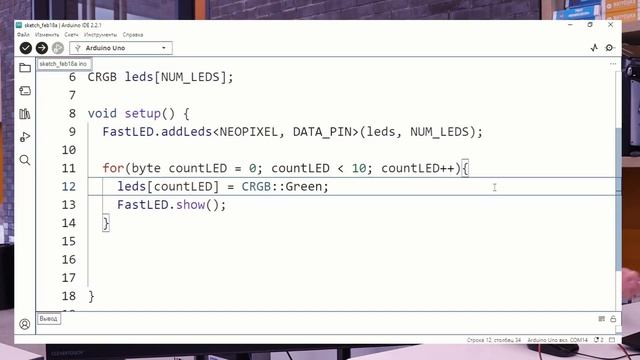 #3 От бегущего огонька до мигалки - работа с циклом for НАГЛЯДНО и ПОНЯТНО смотреть онлайн