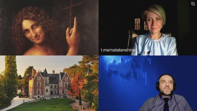 1275. Таньшина Н.П.: Леонардо и Микеланджело. Битва титанов Возрождения. Начало