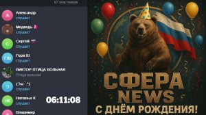 Россия • СВО • Украина • Новости • Ближний Восток • Прямой эфир