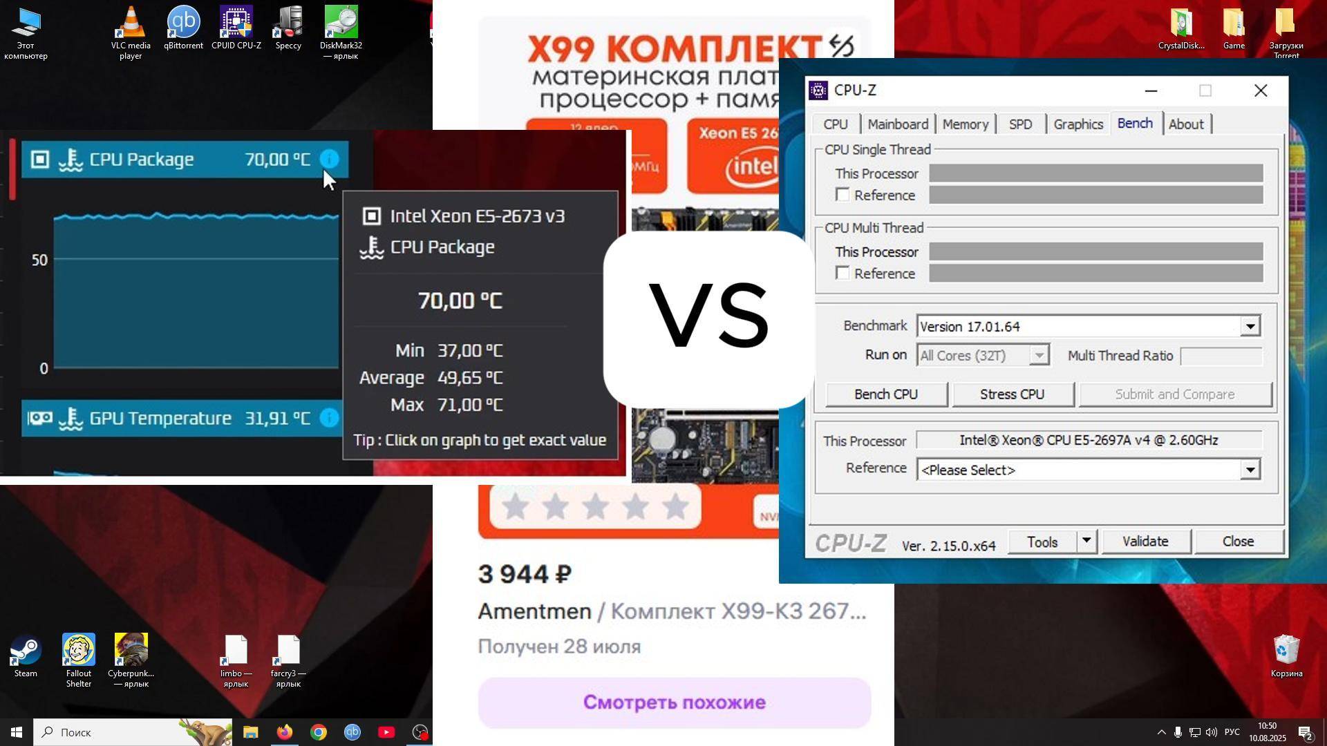 Тест Xeon 2673 V3 на максимальную температуру CPU-Z vs OCCT смотреть онлайн