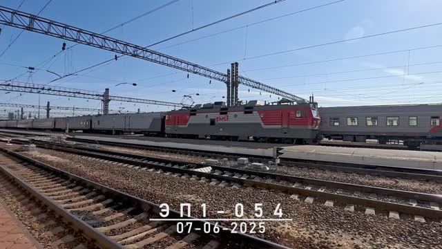 ЭП1-054 смотреть онлайн