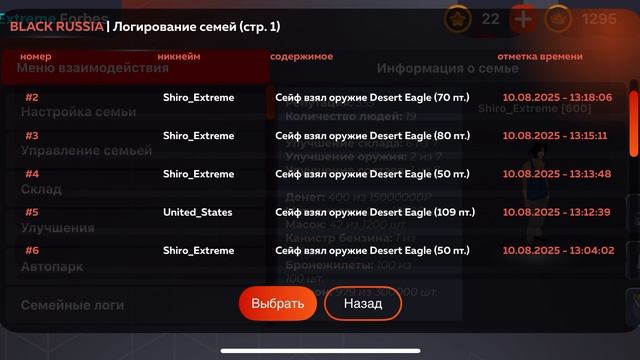 ScreenRecording_08-10-2025 13-40-49_1