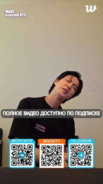 Джин BTS • Финальный концерт 2025 • Русская озвучка Макс