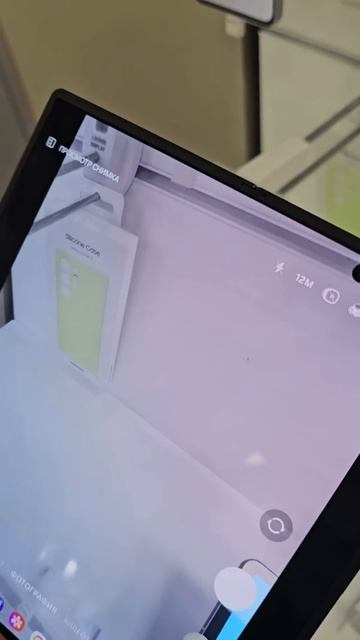 9 августа 2025 г. смотреть онлайн