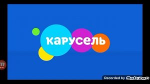Телеканал Карусель 2020