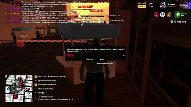 bug смотреть онлайн