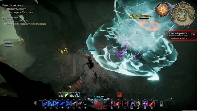 84. БОСС. БАХАМУТ КРУШИТЕЛЬ