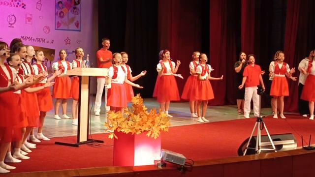 2024 август. Августовская конференция для учителей смотреть онлайн