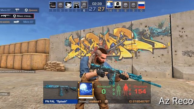 мои мемы стендофф 2 смотреть онлайн