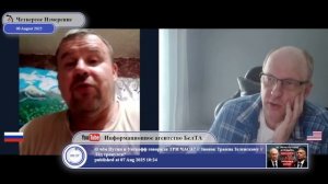 Людей убедили, что они по над усэ.