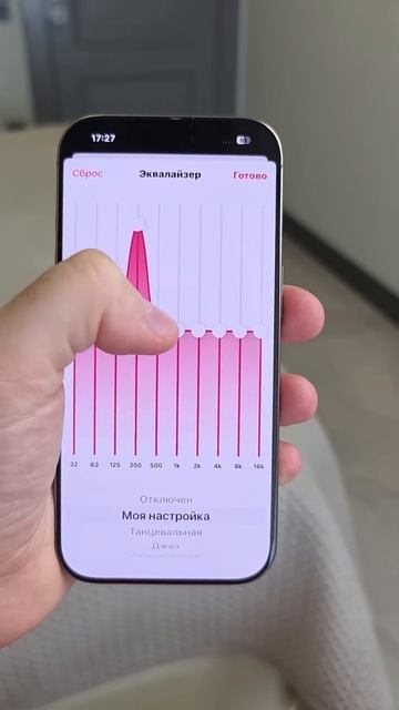 Как слушать музыку оффлайн на Айфон смотреть онлайн
