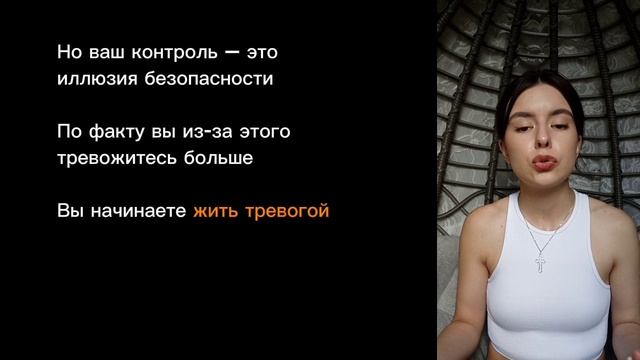 Как работает тревога🔥