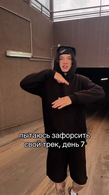 песня есть в моем тгк