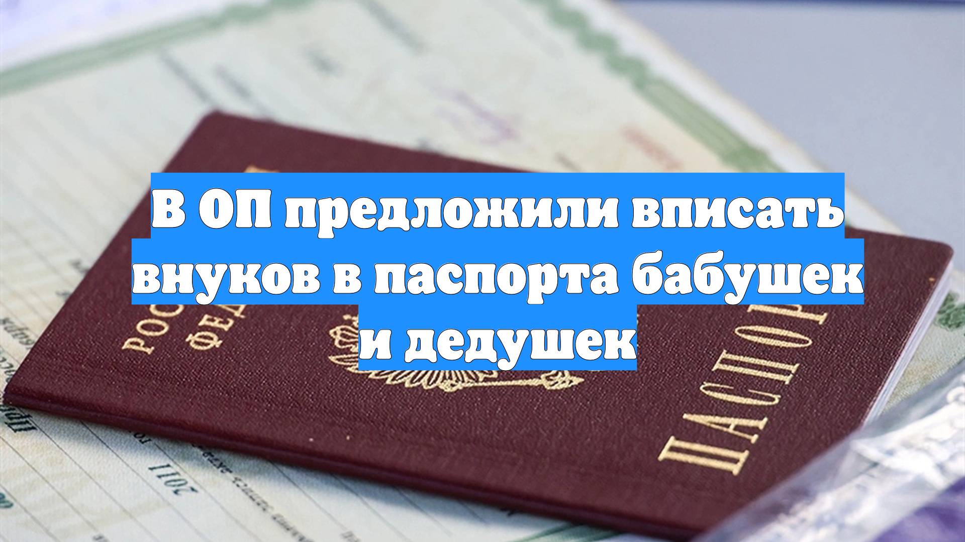 Первый Новостной