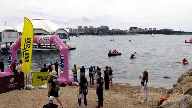 Спорт в Геленджике смотреть онлайн