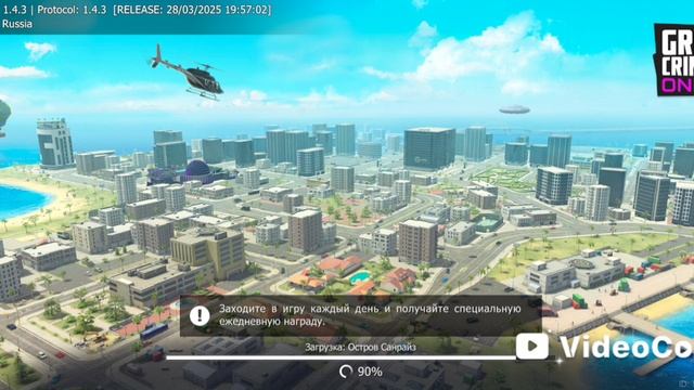 выбил костюм