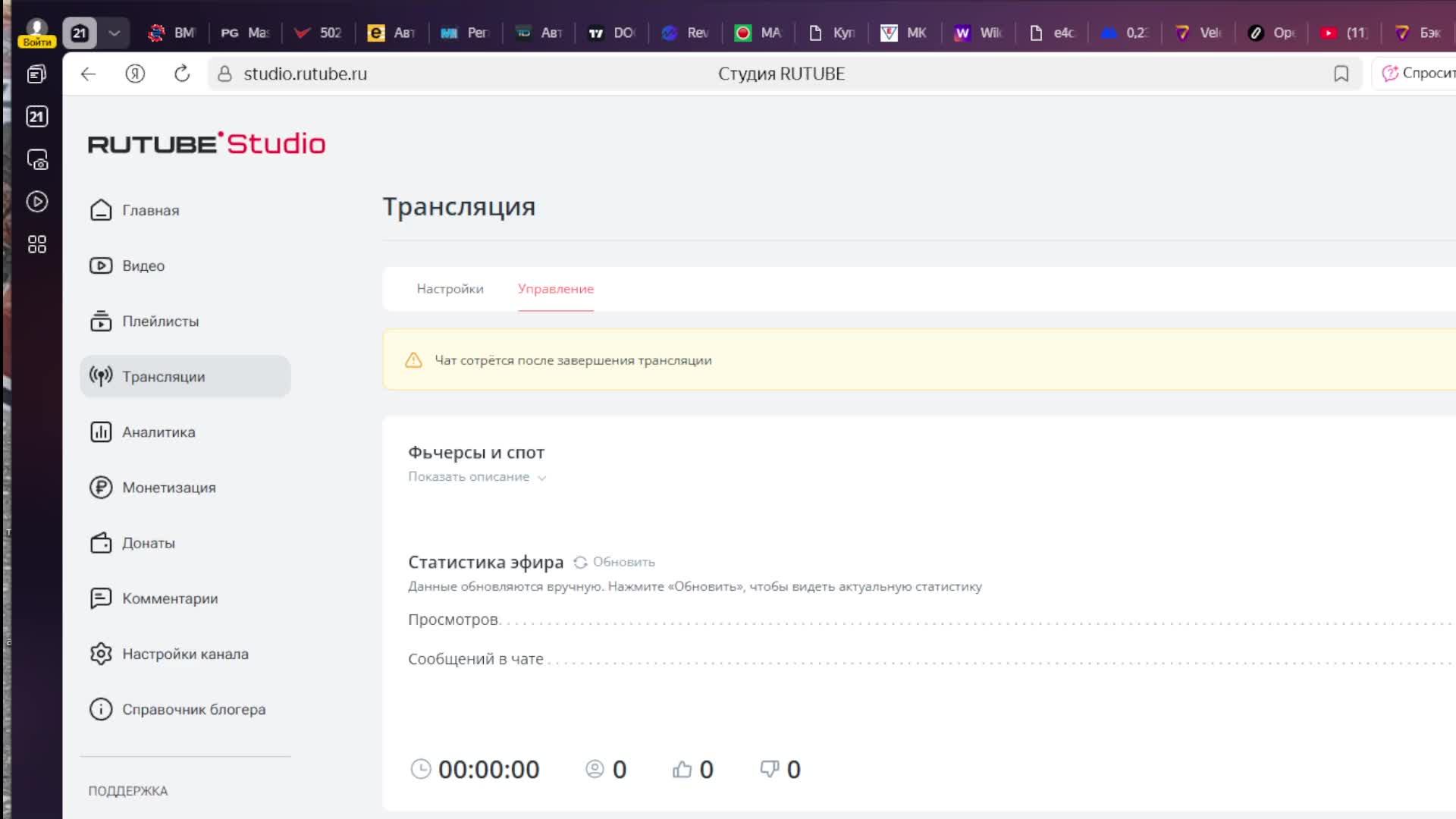 Фьчерсы и спот
