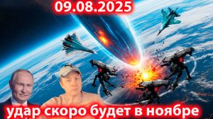 инопланетяне ударят по земле всем оружие что имеют вторжение уже близко