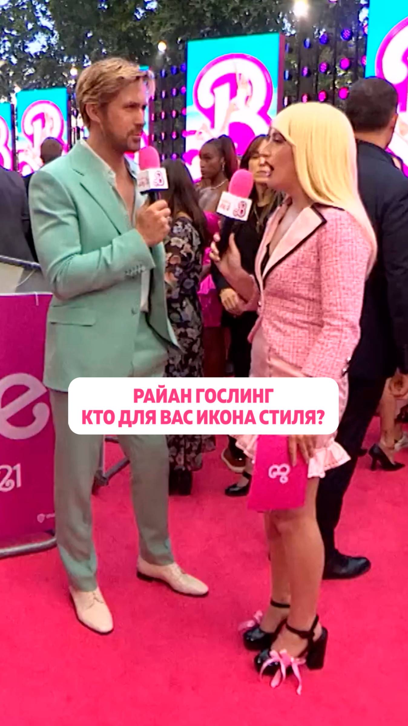 Райан Гослинг Кто Для Вас Икона Стиля #александрсамсонов #мужскойстиль #райангослинг #стиль #мода смотреть онлайн