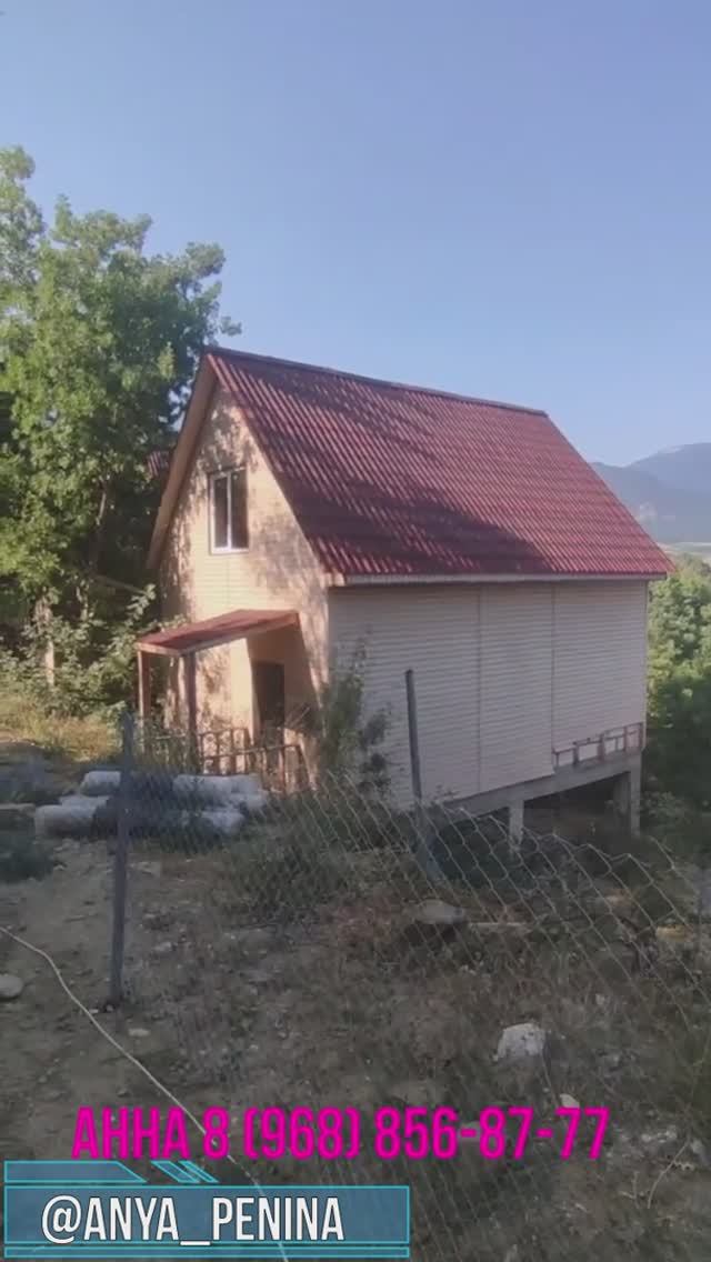 Газобетонный дом 85м2 в городе Ялта!!! за 76 272р в аренду с выкупом или 6.425 000р смотреть онлайн