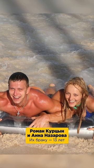 Самые КРЕПКИЕ семьи артистов! #семья #крепкиесемьи #звезды #звездныесемьи #любовь #shorts смотреть онлайн