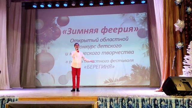 2024 Обл Зимняя феерия Антилогов Гордей Серенада трубадура смотреть онлайн