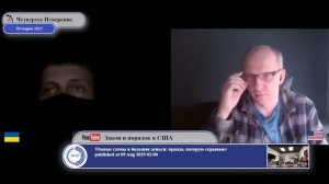 "В Крыму много(?) тех, кто за Украину"...