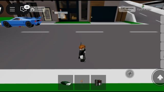 граблю дома в брунхлин рп. смотреть онлайн