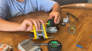 как собрать машину из лего