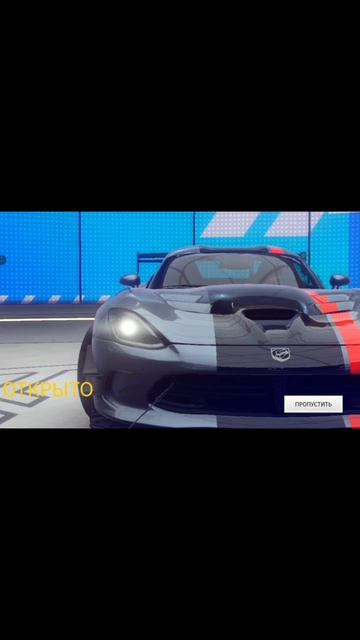 ПОЗДРАВЛЯЮ ПОЛУЧИТЬ КЕЙС НОВЫЙ ТАЧКИ Asphalt Legends Unite 9 часть смотреть онлайн