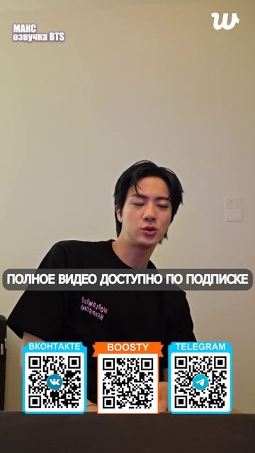 Джин BTS • Эмоциональный финал • Озвучка на русском