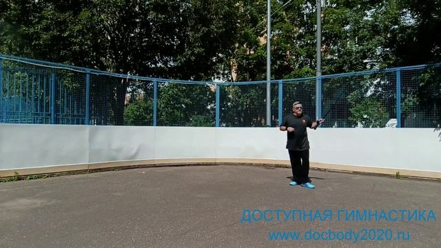 Упражнения с палкой-хлыстом 130 см (8)