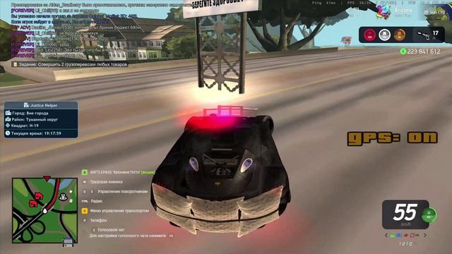 GTA_SA_MP 2025-08-10 19-17-36 смотреть онлайн