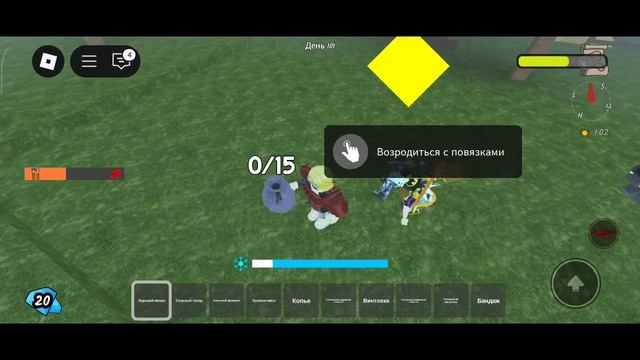 Продолжение мы с ростом выживаем 99 ночей в лесу долгой игры смотреть онлайн