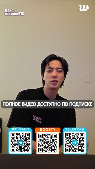 Джин в прямом эфире • Последнее шоу BTS • 2025.08.10