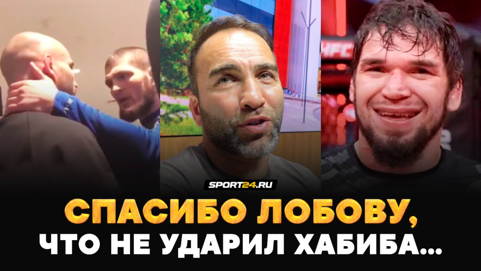 КАМИЛ: ОТМЕНА Пираев VS Вартанян, ЗАЛИК на замену, Лобов VS Тухугов / Вартанян VS Залик - не АБЫ ЧТО смотреть онлайн
