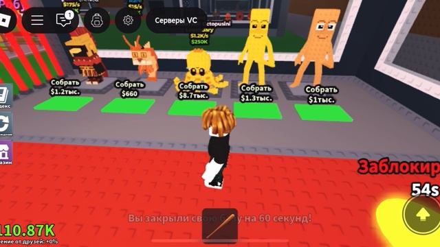 Укради брайнрота в роблокс!!! Украл Легу#steal A Brainrot #roblox