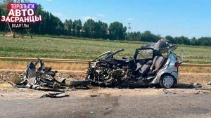 Она вообще не сисярит! Торопыги и Водятлы ДТП Август