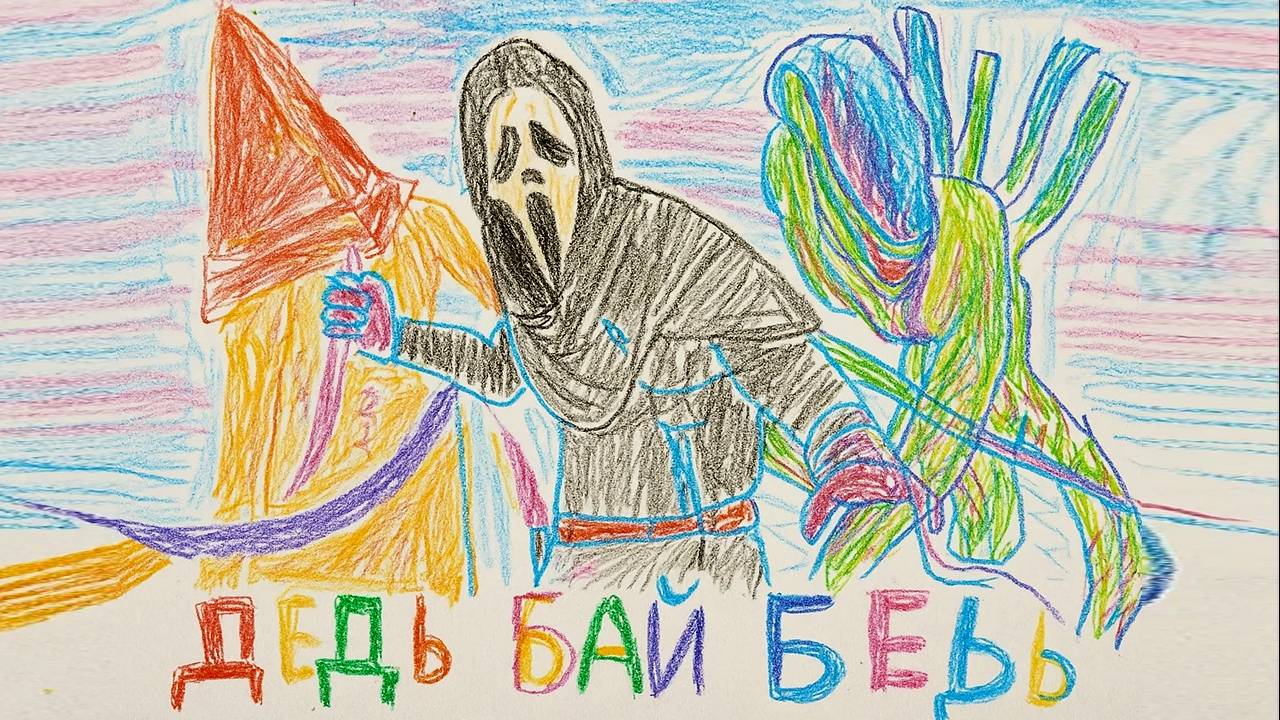 DEAD BY DAYLIGHT - BORED новая серия - УЖАСТИК  (СТРИМ)