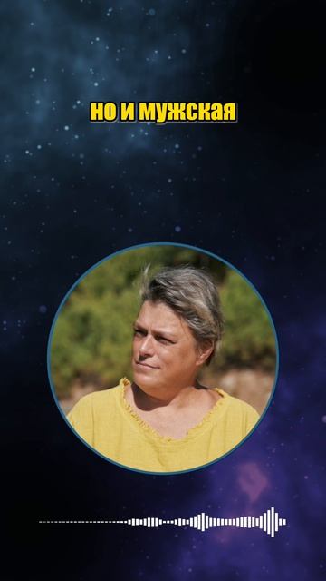 Чистота женщины #shorts смотреть онлайн