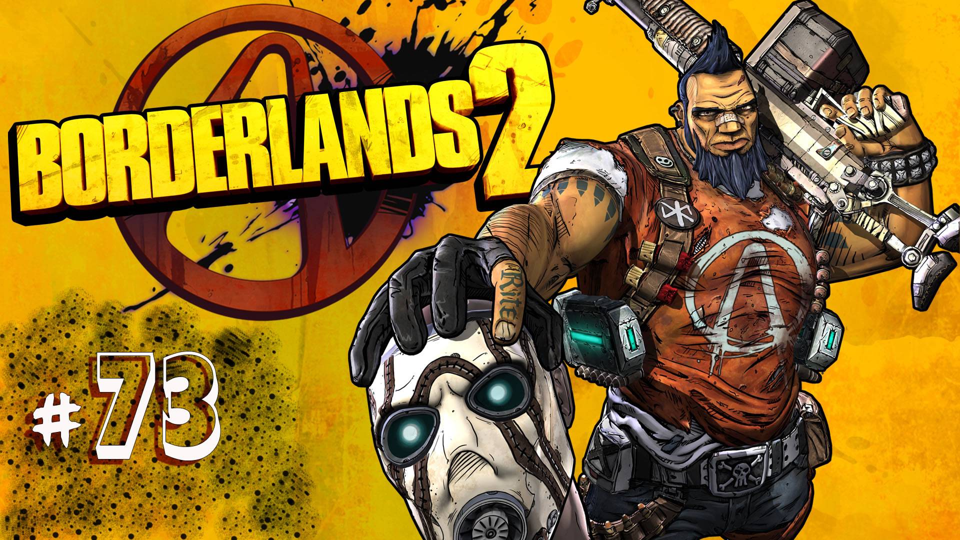 Borderlands 2 серия 73 Псы цинготные Русская озвучка смотреть онлайн