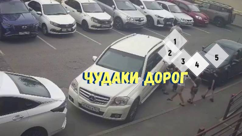 ЧУДАКИ ДОРОГ\\\красный не помеха\сколько влезет в мерс\распылитель\карма \где твоя полоса?\ездюк\ смотреть онлайн