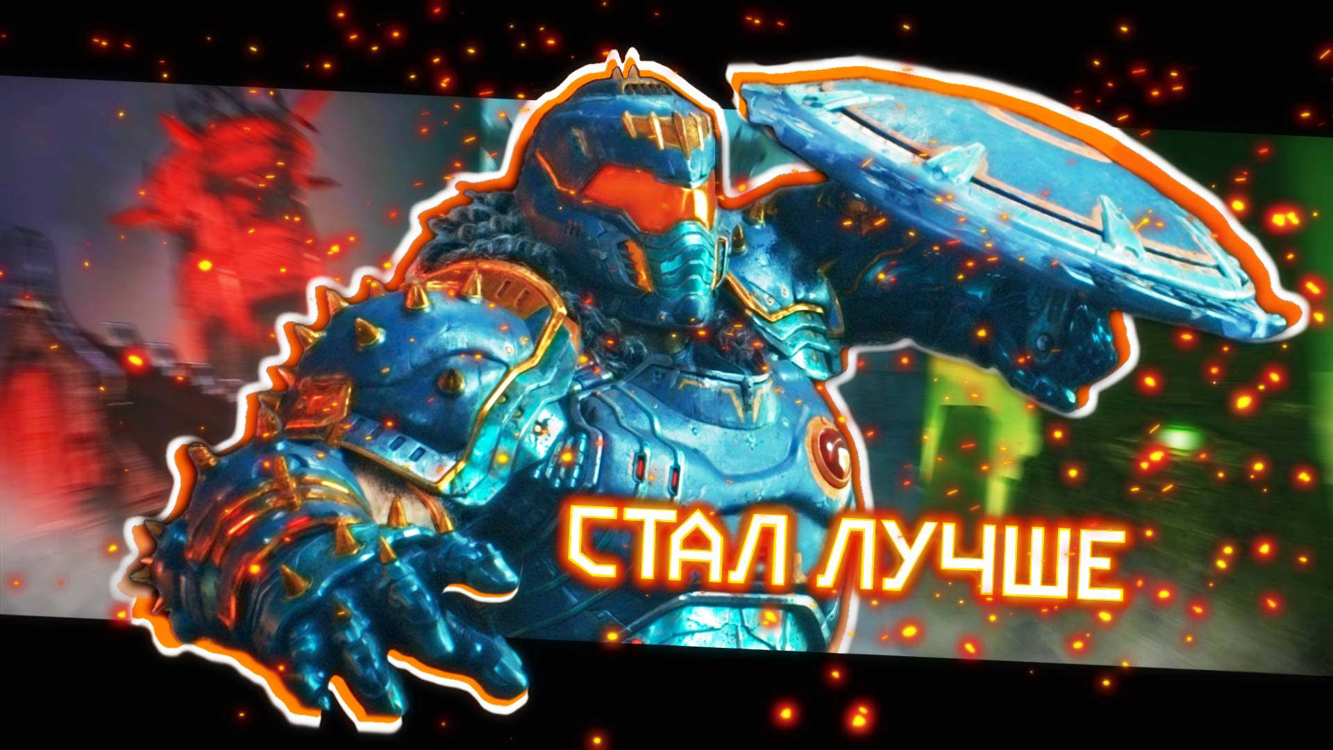 Новый DOOM стал ЛУЧШЕ - Режим Орды, DLC, Фиксы и Нерфы -  UPDATE 2 обзор