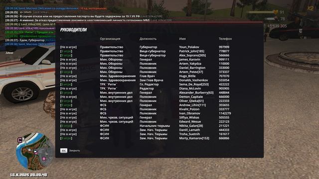 Grand Theft Auto San Andreas 2025.08.10 - 20.21.57.12.DVR - Trim смотреть онлайн