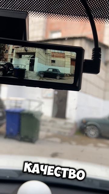 Видеорегистратор Neoline