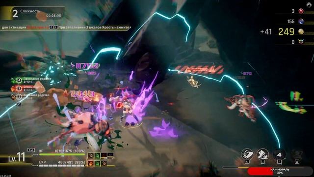 Star Fire: Eternal Cycle #1 финал демки чайное прохождение