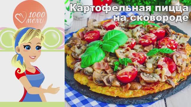 1000.menu: Тысяча рецептов на каждый день