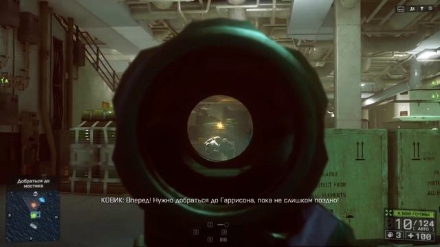 NZS игры прохождение Battlefield 4 #1.5